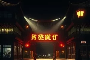《海鸣幻想曲》鲸群跃出海面的蓝色场景