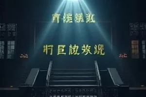 《逆风骑行星》少年骑行队穿过麦田的黄昏远景