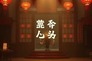《山脊线上的日出》雪线之上晨光刺破云层的高原画面