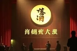 《指尖匠作录》木作工匠打磨榫卯的工作台画面
