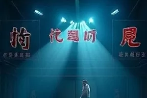 《北纬三十度信》越野车穿越戈壁的广角画面